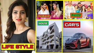 Samantha Ruth Prabhu South Actress Life style 2022||Biography||Net worth||Wending||Husband