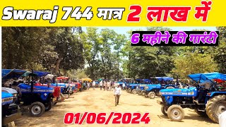 swaraj 744 मात्र 2 लाख में | second hand tractor | tractor bazar | tractor mandi