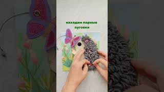 Последняя страничка книги