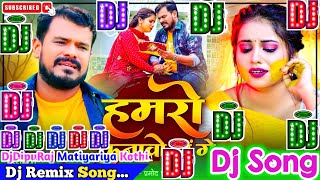 Jal Lele Biya Dj Song | Pramod Premi Yadav | जल लेले बिया | Bolbam Dj Remix Song