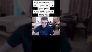 Я безработный | МЕЛСТРОЙ #мем