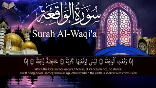 سورة الواقعة ( كاملة ) القارئ علاء عقل - تلاوة هادئة تريح القلب Surah Al Waqiah