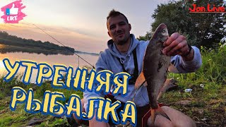 Рыбалка на ПРИПЯТИ! Рыбачим И Наслаждаемся Отдыхом.