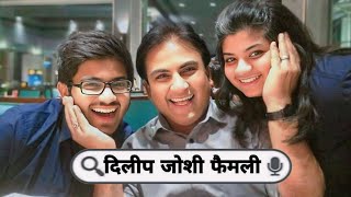 Legendary Bollywood Actor Deelip Joshi with his wife and Son Daughter Mother Father Life story 2024