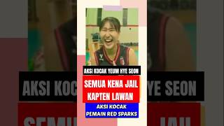 Ngakak abis !! aksi kocak yeum hye seon recokin team red sparks | mtv sport komedi