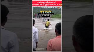 An old man who was swept away by the flood 💔😥 | #shortsfeed #shorts #wayanadlandslide #flood #oldman