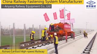 #Fastening Systems Manufacturer for Rizhao-Lankao High-speed #Railway - Anyang Railway Equipment Co