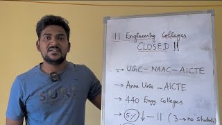 😳Why 11 Engineering Colleges closed 🔒