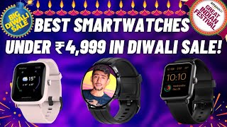 The Best SMARTWATCHES In This DIWALI SALE!