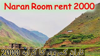 Naran munasb rooms //Naran today Wathar