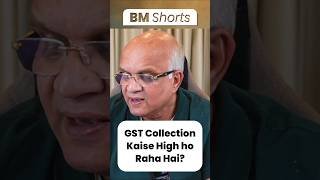 GST Collection Kaise High ho Raha Hai?  #gst