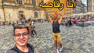 زرت اجمل مدينه في المانيا وصارت احداث غريبه🤦‍♂️🇩🇪