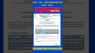 Extension - Last Date for Online submission Application : CSIR UGC NET EXAMINATION JUNE 2024