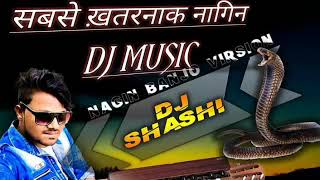 BEST NAGIN VS HERO DJ SHASHI