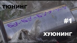 Прямой выхлоп на SUBARU FORESTER