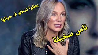 شيرين رضا تهين أعداء ابنتها نور عمرو دياب. انتو عالم سخيفة