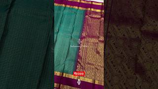 Retta petta border Pure Kanjivaram Silk Saree.Silk Mark certified! #saree #kanjeevaramsilk #handloom