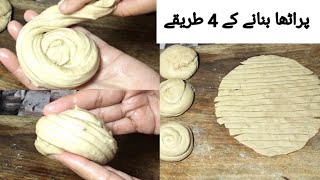 4 Type of Paratha roll recipe l paratha roll banane Ka tarika by Mr chatkhara.