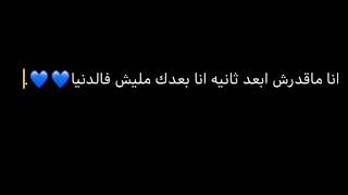 نمت + صارحوني ب اييشيي لحد يستحي💖