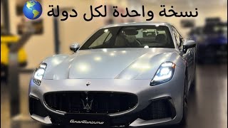 طرب ايطالي خفيف نضيف عالسمع وعالجيب🔥💵 مازيراتي بريماسيري جران توريزمو تروفيو 🇮🇹