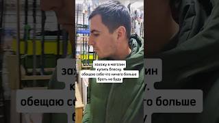 С кем не бывает? #рыбалка #прорыбалку #рыболовныймагазин