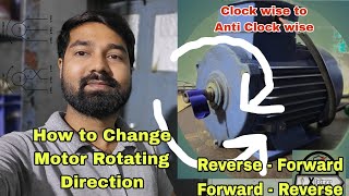 How to change 3 phase motor direction || Why motor direction change while phase interchange