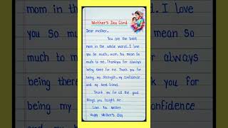 mother's Day card l Card on Mother's Day #shorts #viral #trending #kklearning #mothersday