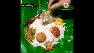 ഒരു സിംപിൾ പൊതിച്ചോറ്...❤️ #pothichoru #lunch #shorts #shortvedeo