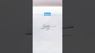 Calligraphy Signature | Nasrin | sk cursive art