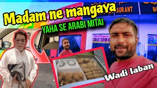 Saudi मैडम ने Mangaya Yaha Se Mitai|Saudi Arabia Riyadh vlogs|Wadi Laban|Dailyshaeervlog