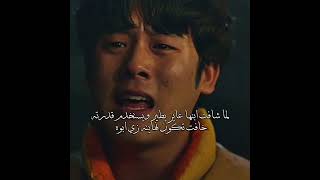 ابنها عايز يستخدم قوته الخارقة خافت تكون نهايته زي ابوه #مسلسلات_كورية #كيدراما #kdrama #shorts