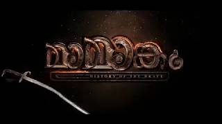 Mammootty and Prachi tehlan in Mamankam - TEASER