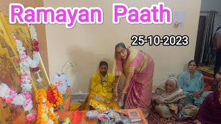 Ramayan paath at my bua's house 🏠 //paath kese kree// ramayan Paath sunderkand