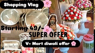 V MART all latest Diwali offers 🤩/V Mart diwali offer 2024