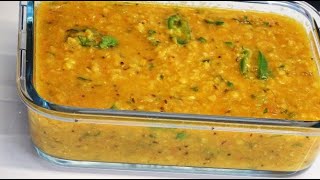 Schnelles Indisches Dal / Daal Curry / Rote Linsen Curry ohne Kokosmilch ( Daal Curry)