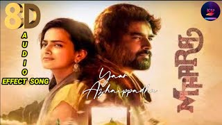 Yaar Azhaippadhu | 8D Audio Effect Song | Maara | Sid Sriram | Ghibran | KSP Music Tamil 🎶