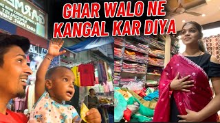 बहन और भांजे ने लूट लिया मुझे आज😲 Ghar Walo Ki Shopping Khatam Nhi Hoti #shopping parni haryanvi