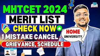 MHT CET Provisional Merit List 2024 🥳 | ✅ Errors Check List 💯  | MHT CET Counselling 2024