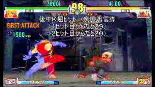 Street Fighter III 3rd Strike Frame Analysis 2: Hit Confirming - Non Cancels