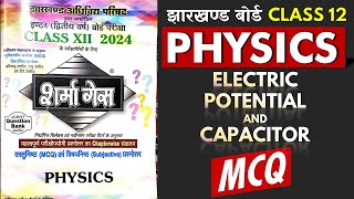 JAC Board 12th  Physics 🔥 Sharma Guess 🔥 Electric Potential and Capacitor MCQs 🔥 जल्दी से देख लो