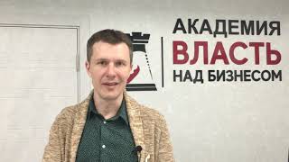 Приглашение на Конференцию "Свободу собственнику!" от Сергея Чабаненко