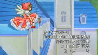 『Catch You Catch Me』Cover