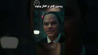 قبل از دیدن Dead Pool 3