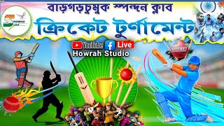 স্বর্গীয় বাসুদেব দাস স্মৃতি ট্রফি ২০২৩ পরিচালনায় বাড়গড়চুমুক স্পন্দন ক্লাব বাড়গড়চুমুক শ্যামপুর