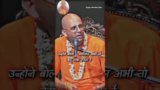 गुरु ने फैलाई शिष्य के लिए झोली 🥺❤️|HH Gopal Krishna Goswami Maharaj #iskcon #krishna #shorts