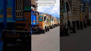 மணப்பாறை மாட்டு சந்தைக்கு வந்துகொண்டிருக்கும் வண்டிகள் #viral #trending #manapparai #madu #trichy