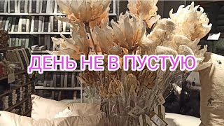 День не в пустую.Такой товар в Норвегии 👍🇧🇻