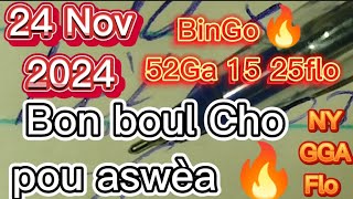 boul cho pou aswèa krazebank 24 Nov 2024 #boulchopouaswèa #bouldifeloto345 #ajktechtv #stjeanboul