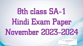 8th class SA-1 Hindi exam paper 2023-2024  / 9th class sa-1 Hindi model paper 2023-2024