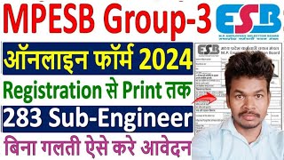 MPESB Group 3 Sub Engineer Online Form 2024 Kaise Bhare ✅ MP Sub Engineer Online Form Fill up 2024